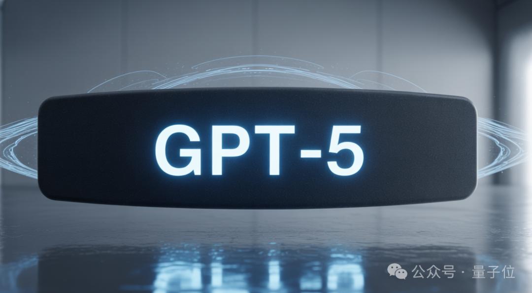 OpenAI：GPT-5就是All in One，集成各种产品