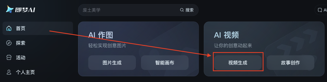 十分钟,AI助你演绎古典《洛神赋》曹植与洛神:跨越千年的绝美传说(手把手教你玩转AI)