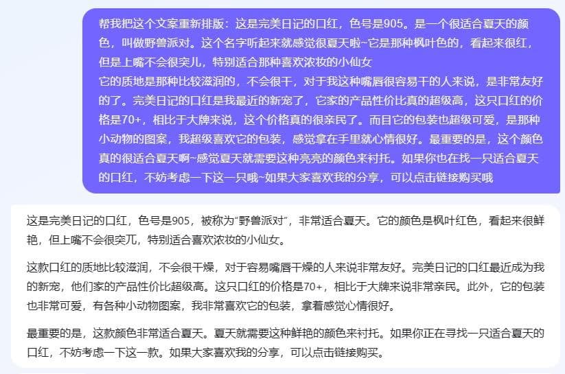 百度AI文案编辑实践教程 从理论到应用的跨越