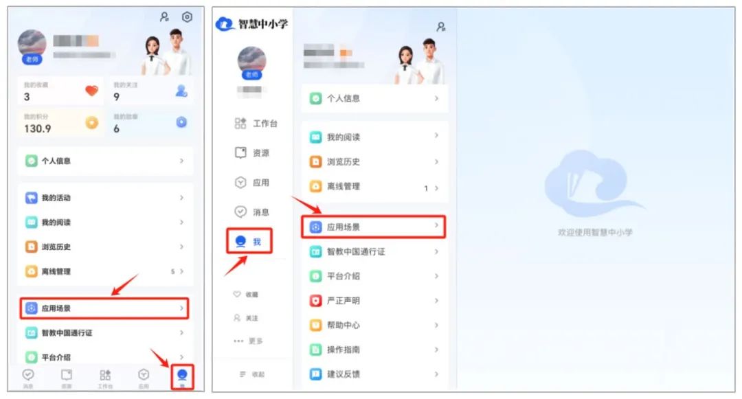 2025春季新学期，这些资源太有用了！