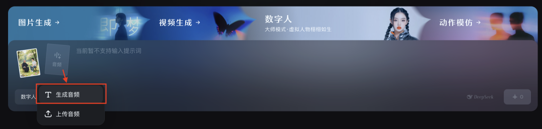 十五分钟,AI助你生成智者对话视频(手把手教你玩转AI)