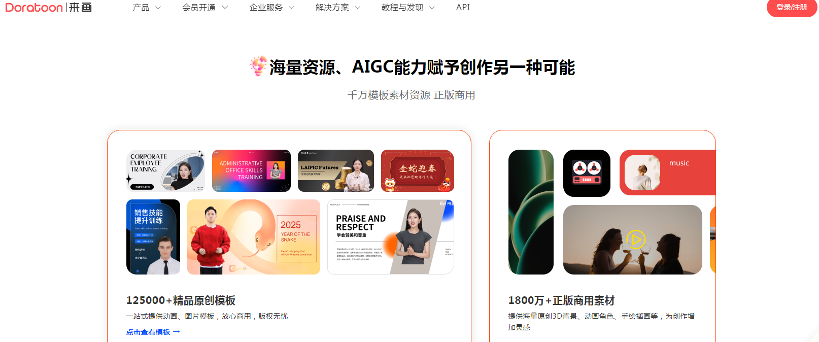 好用的ai视频软件推荐哪些 2025流行的ai视频软件排行榜