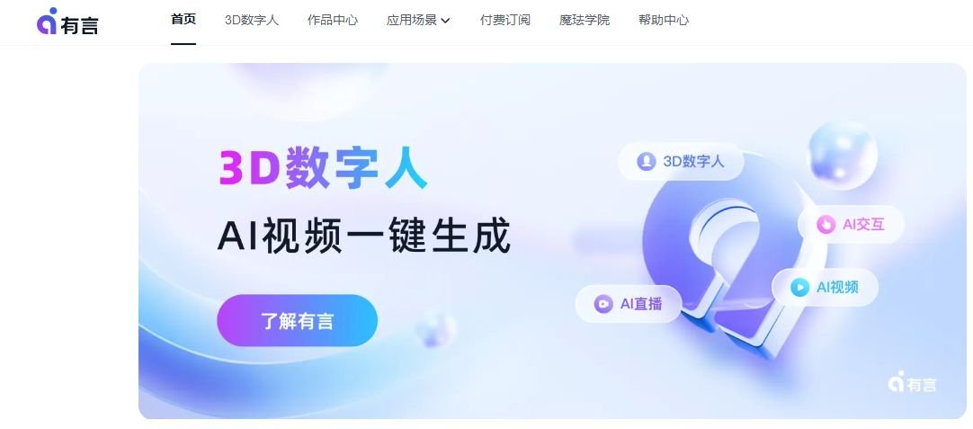 必用的ai软件都有哪些 高质量ai软件分享