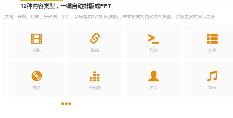 AI做ppt的软件免费哪个好 AI免费做ppt的软件前十2025