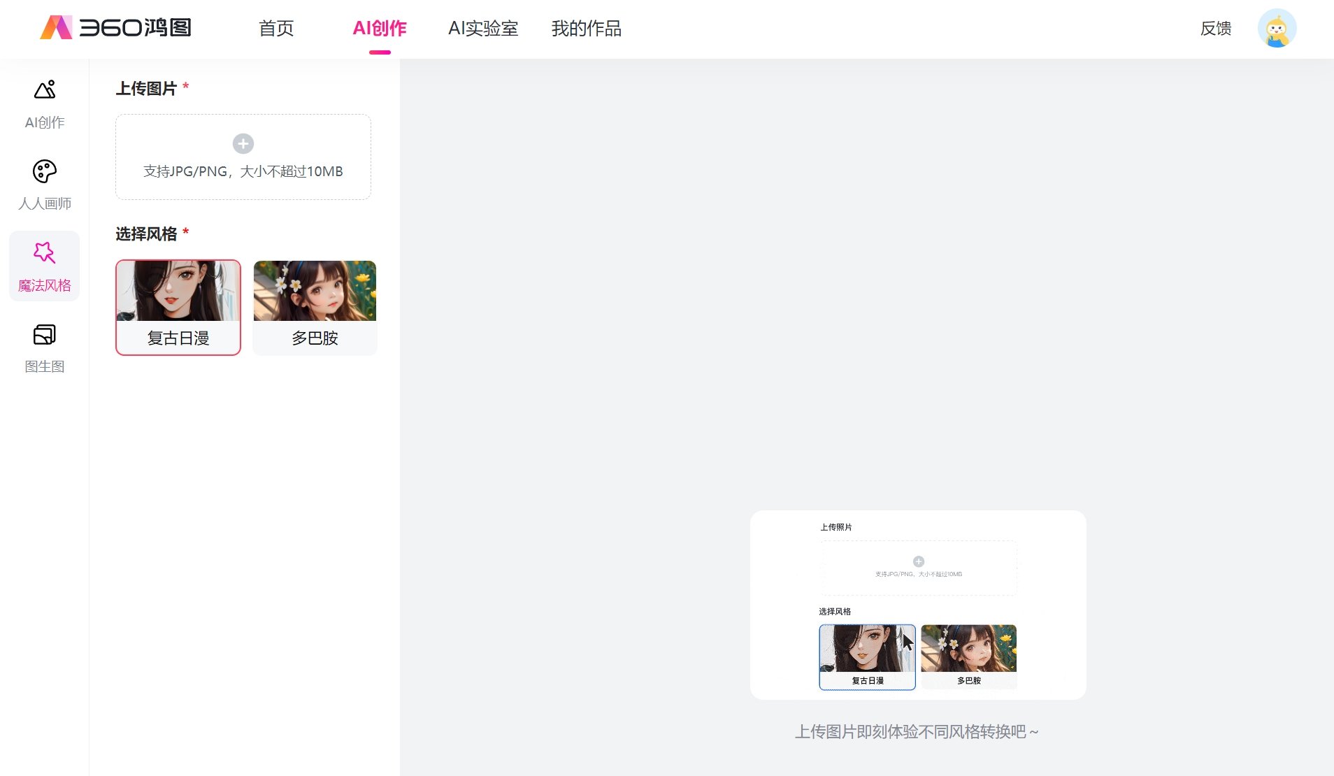 老照片修复AI工具评测 2025高清图片修复软件推荐