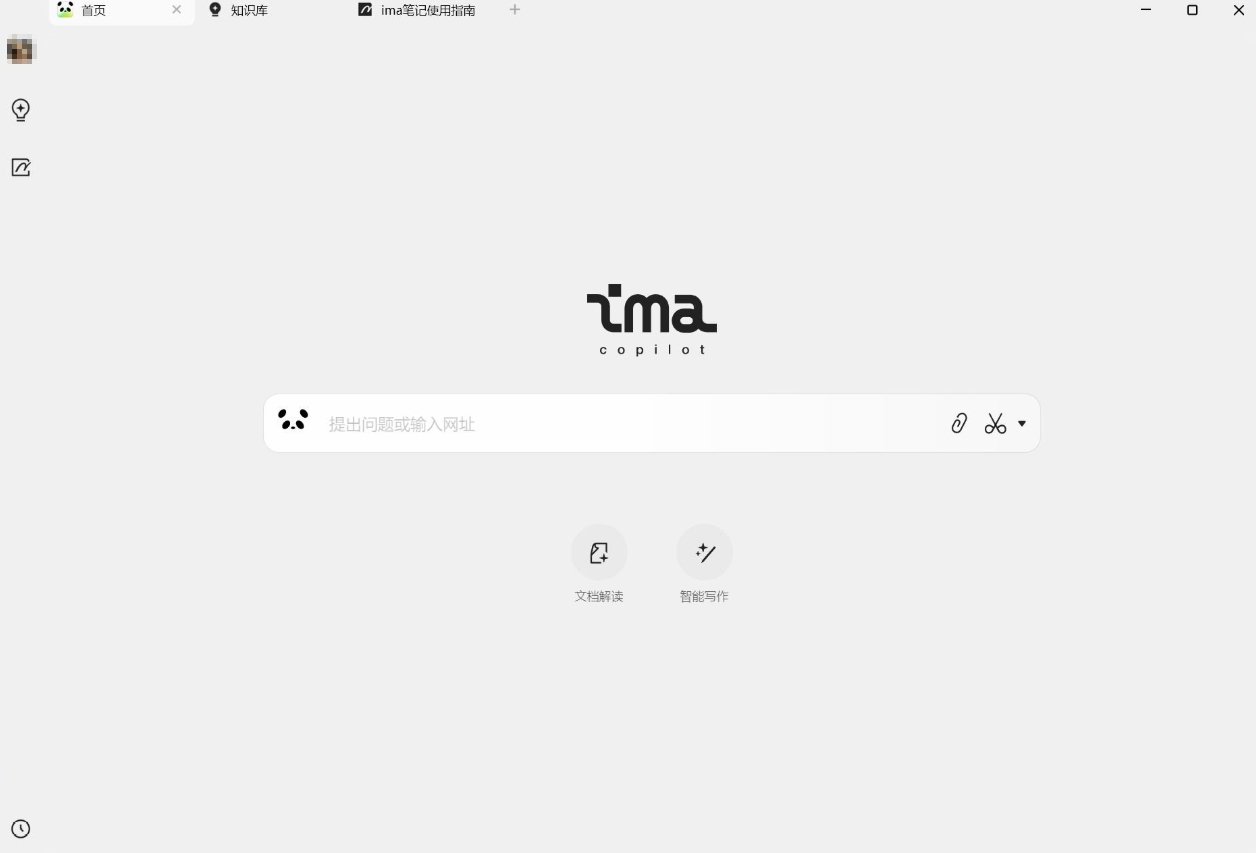 操作简单的ai写作工具排行榜 2025好用的写作ai合集