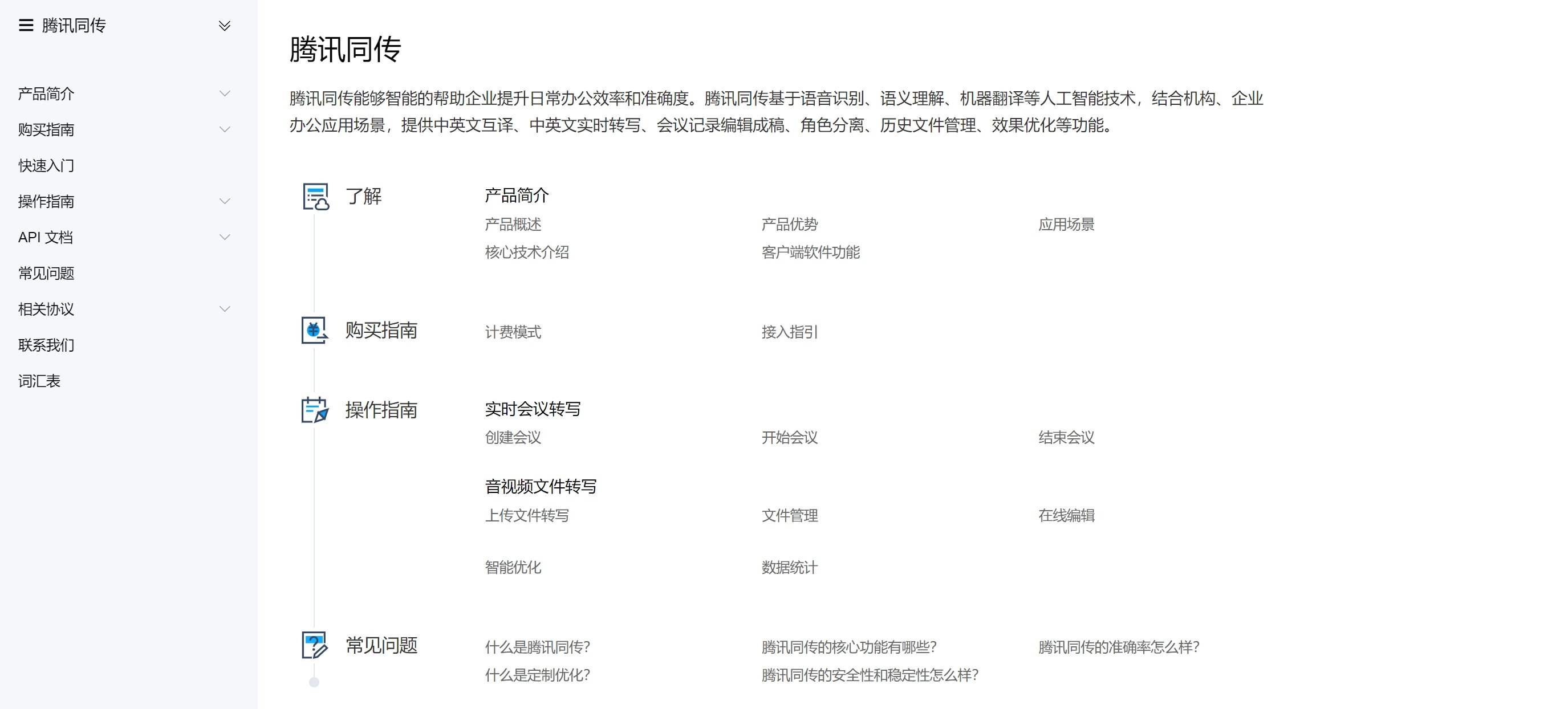 文档智能摘要系统有哪些 2025文章摘要生成工具推荐