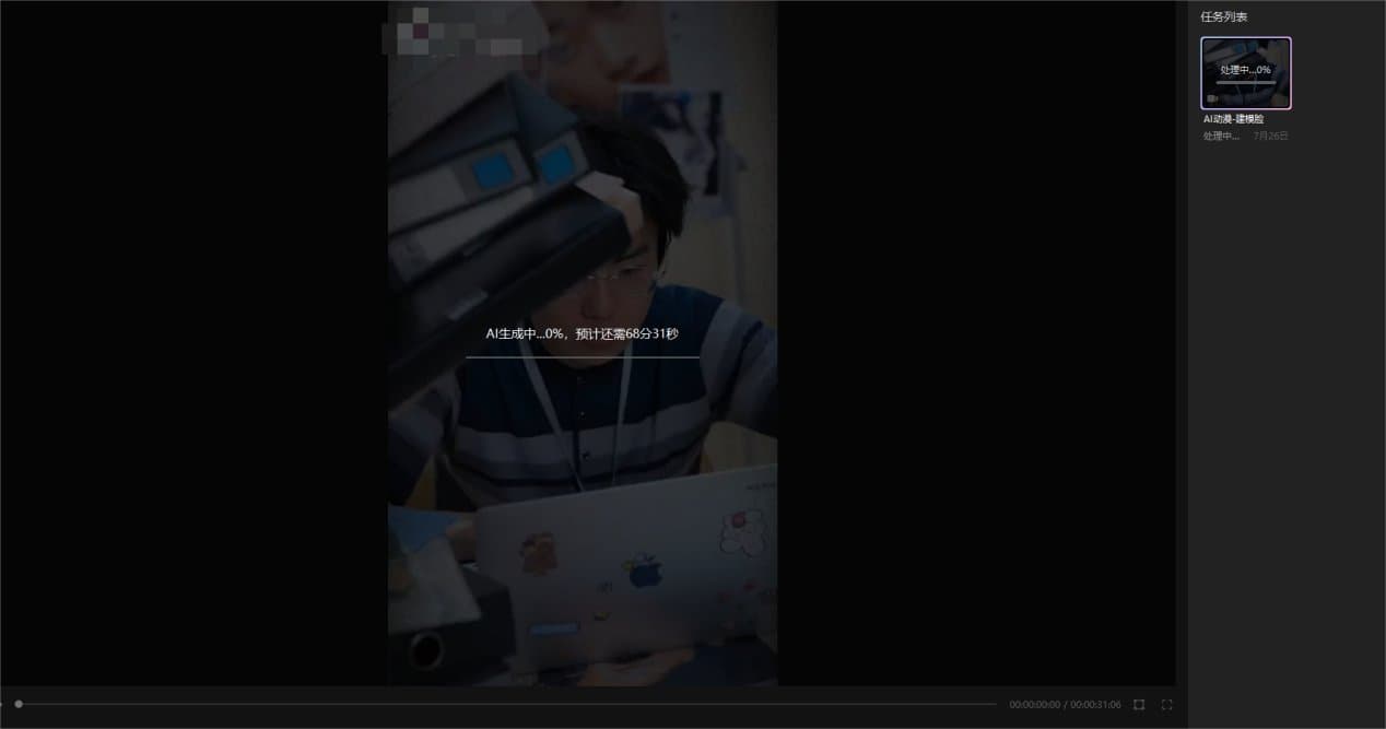 视频变动漫应该如何操作 Wink带你一键进入漫画世界