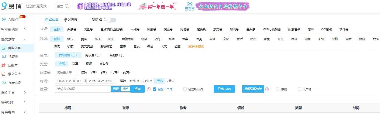 可以写小说的ai软件有哪些 热门的写作ai软件排行榜2025