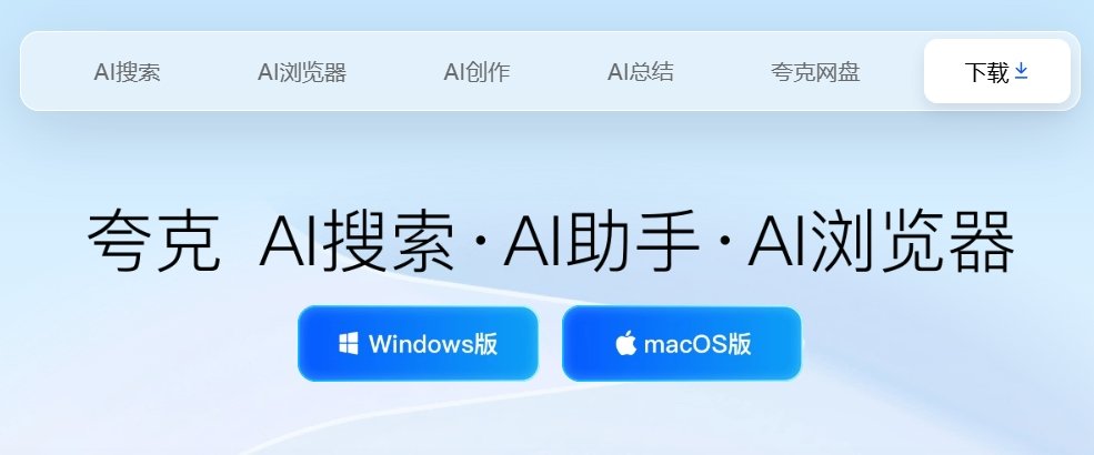 靠谱的学生做ppt的ai工具大全 2025热门的pptai工具盘点