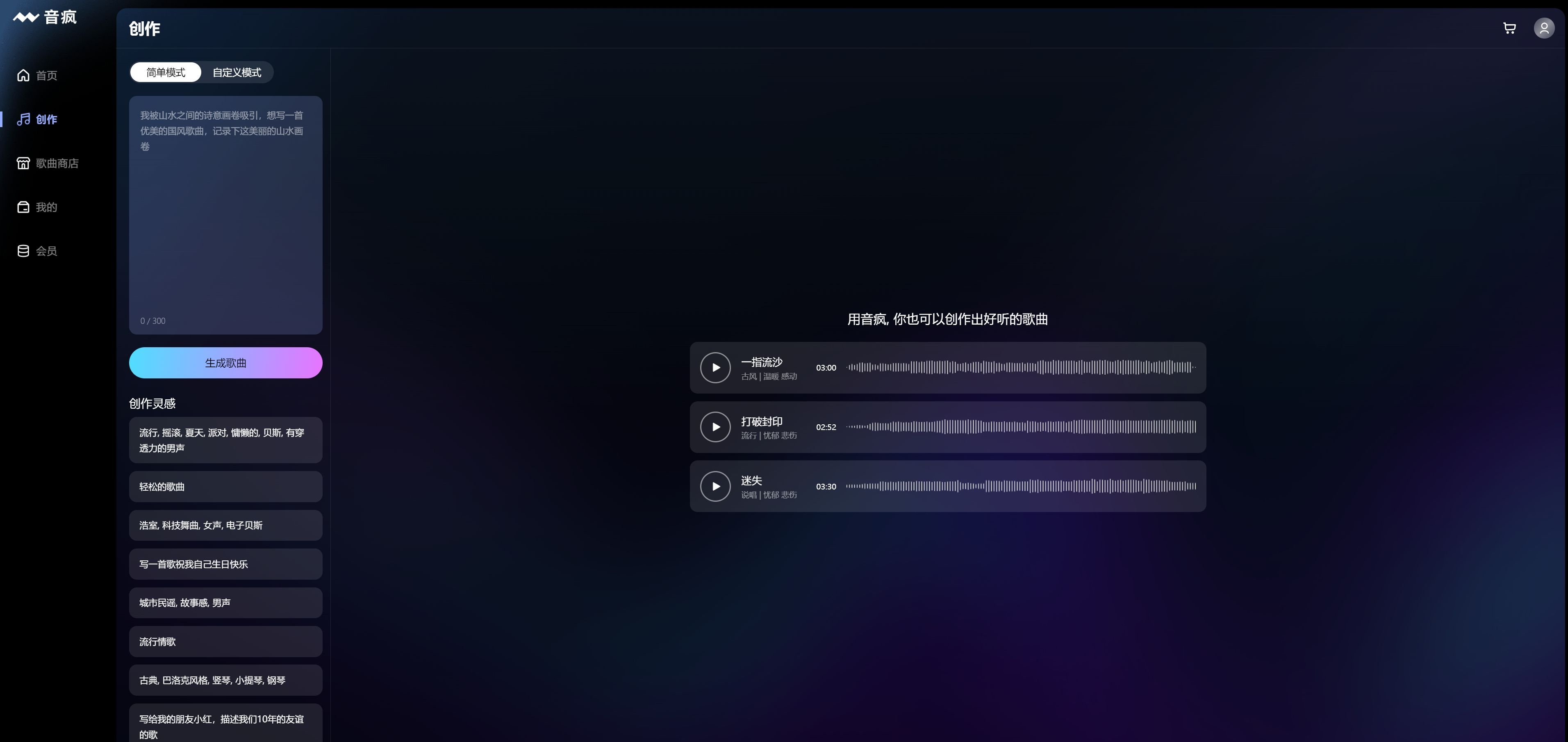 操作简单的ai配音工具软件排行榜 2025值得体验的ai配音工具软件分享