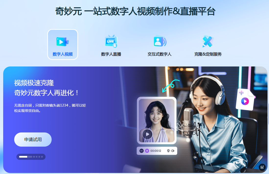 必备的AI视频生成软件有哪些 2025高热度ai视频生成软件排行榜