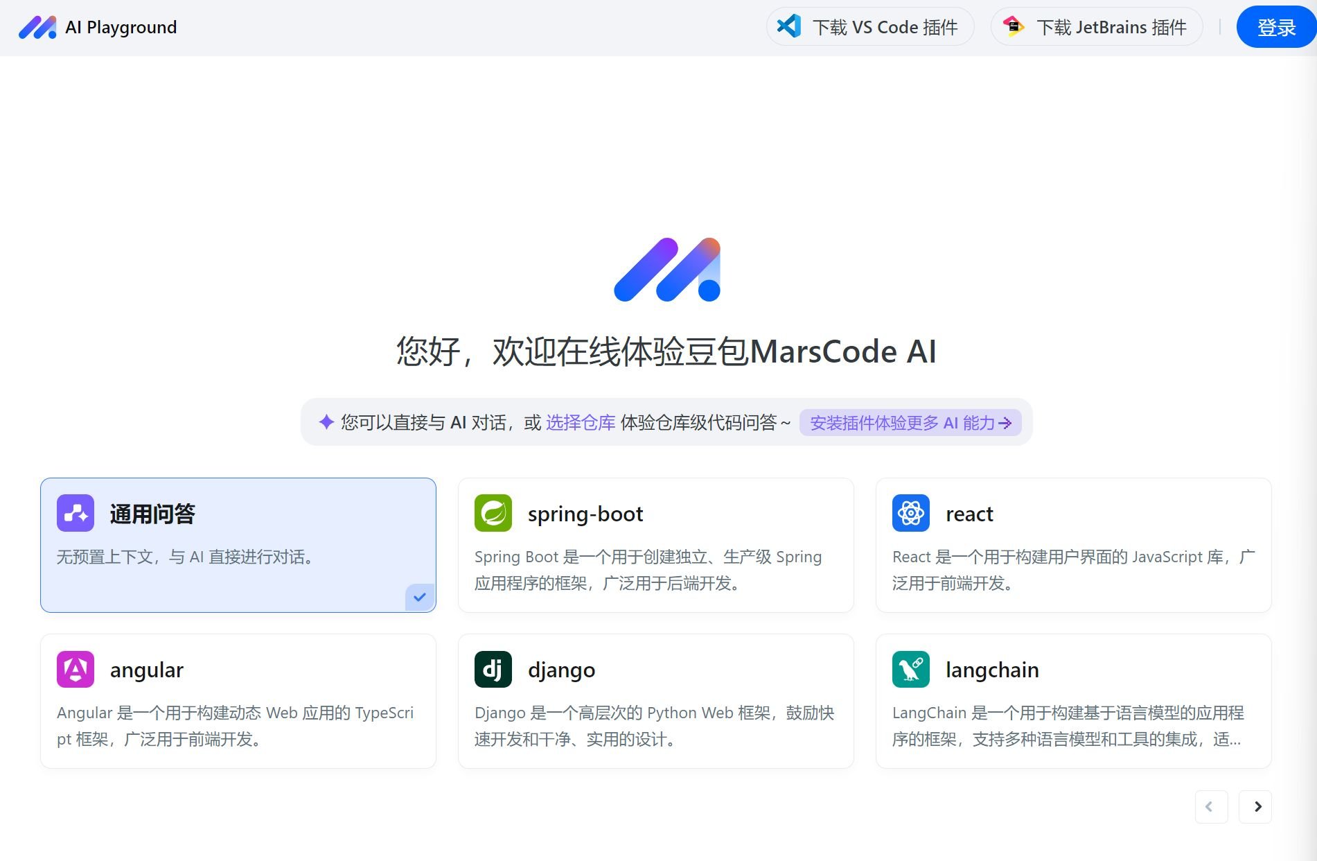 ai代码生成哪个好 2025程序员必备AI神器