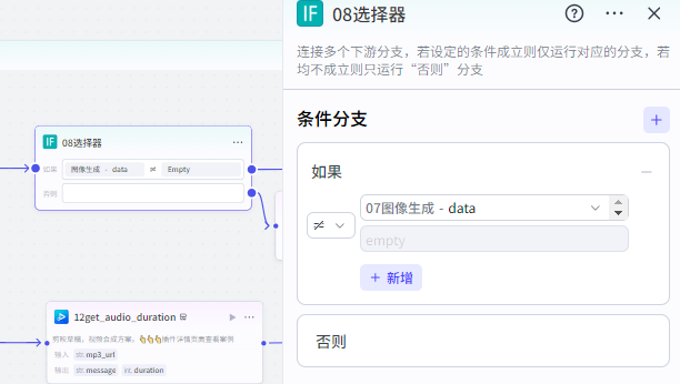 扣子Coze教程：沉浸式历史故事视频，扣子Coze工作流一键批量生成(附提示词)