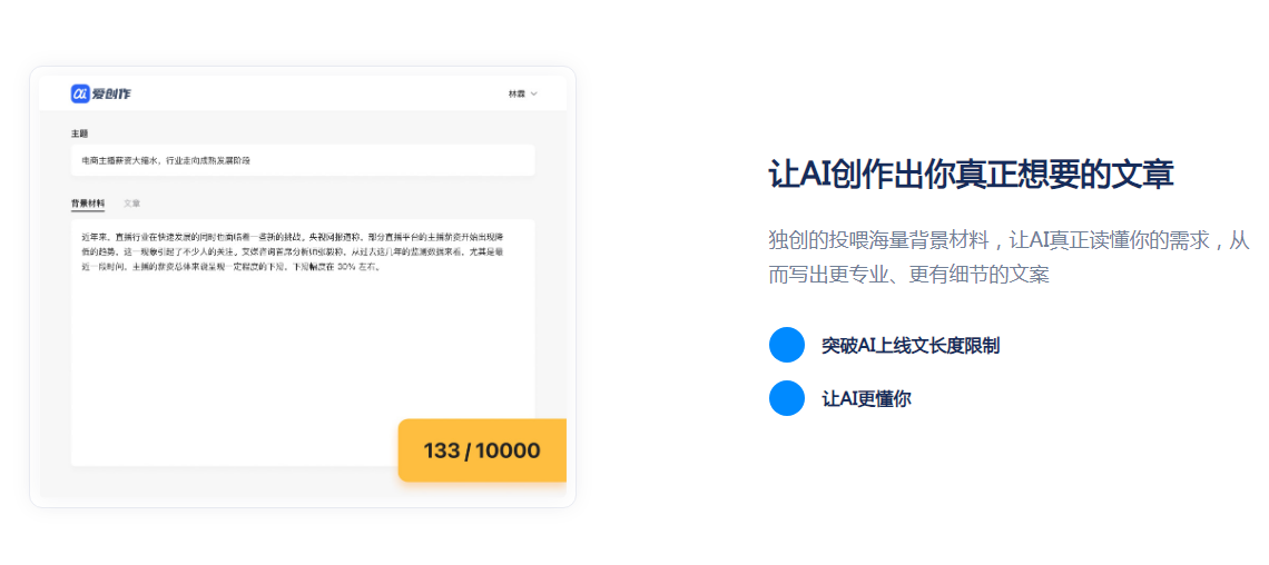 好用的ai改写软件推荐 2025智能改写工具权威评测