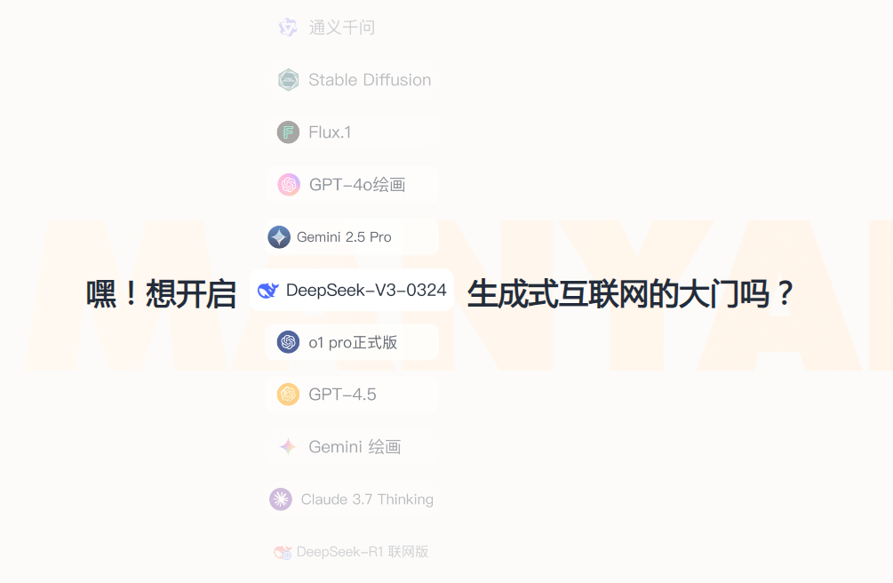 什么ai写作免费又好用 2025免费优质AI写作工具