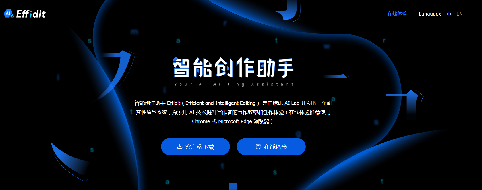 受欢迎的视频文案生成器有哪几个 2025可靠的文案写作ai排行榜