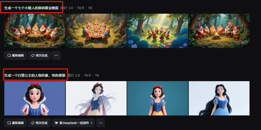 课件中如何导入透明底数字人视频，详细教程分享