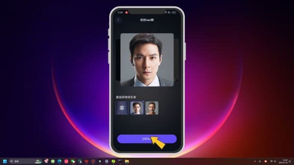 通义千问emo如何上传照片？通义千问照片转视频教程