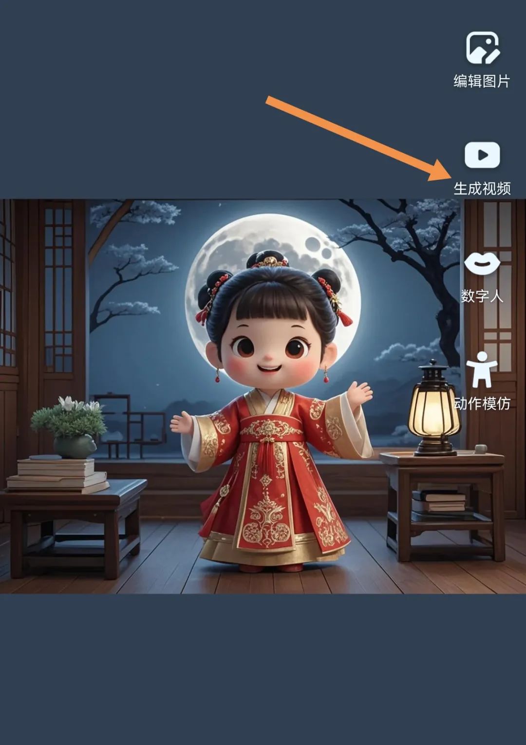 我做到了!即梦AI制作萌娃古诗词视频,人物一致性问题被我解决了(附喂饭级教程)