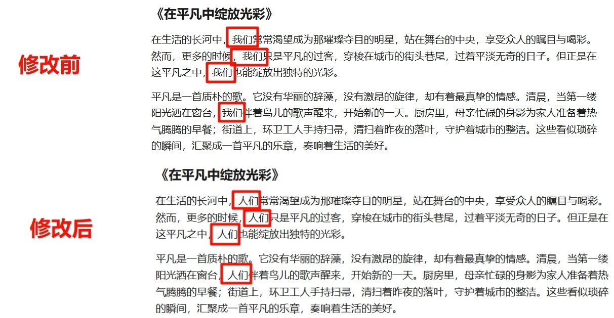 用ai修改作文攻略 怎么kimi快速改写作文