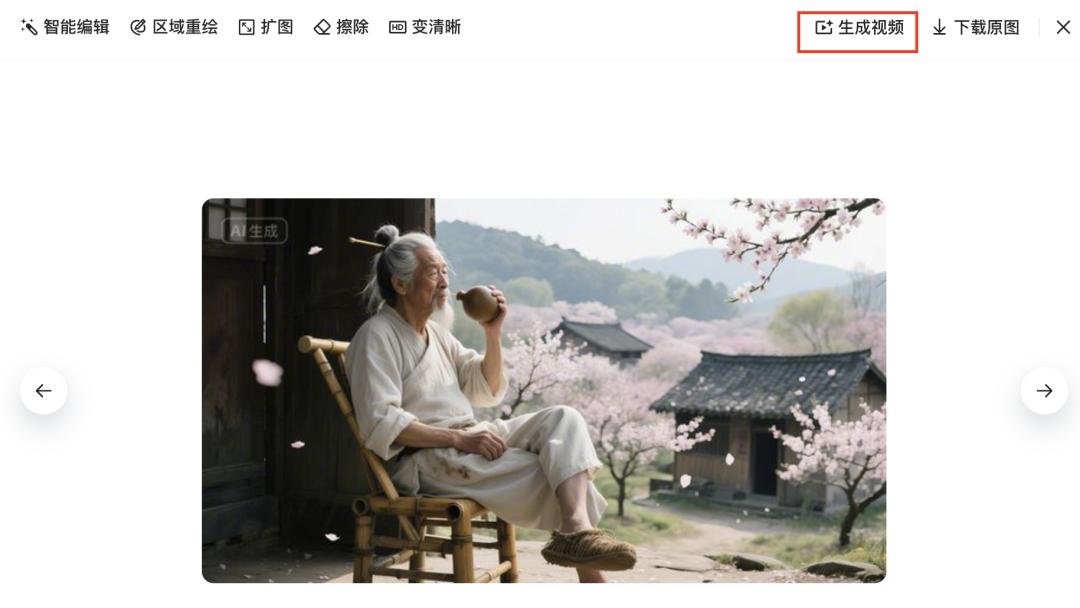 十五分钟,AI助你生成“第一人称视角”自述经典诗词视频(手把手教你玩转AI)