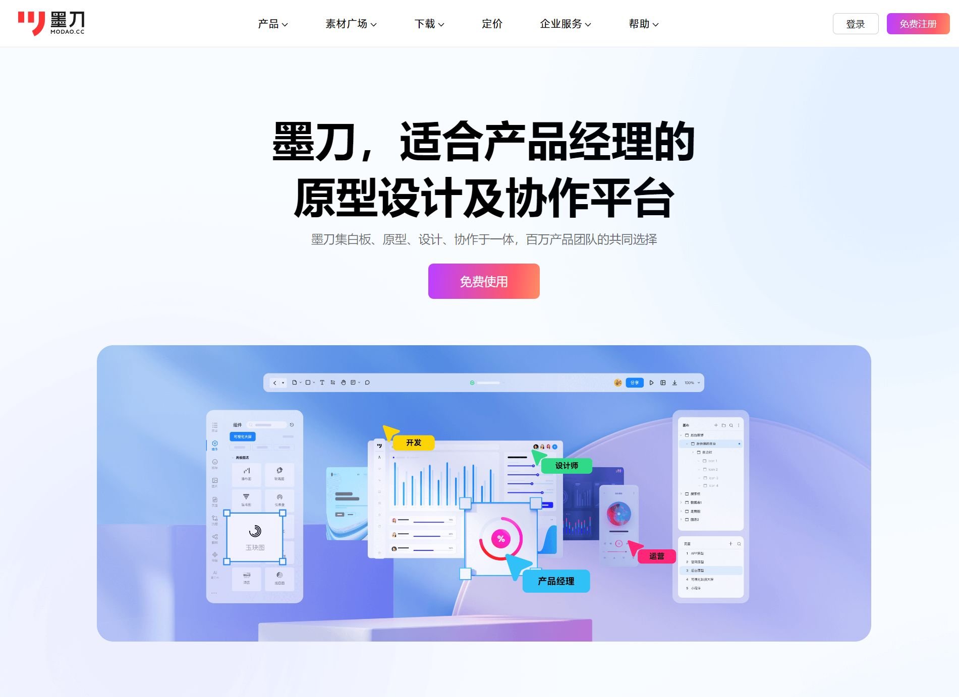 强大的ai绘画软件软件分享 2025热门的ai绘画软件软件排行