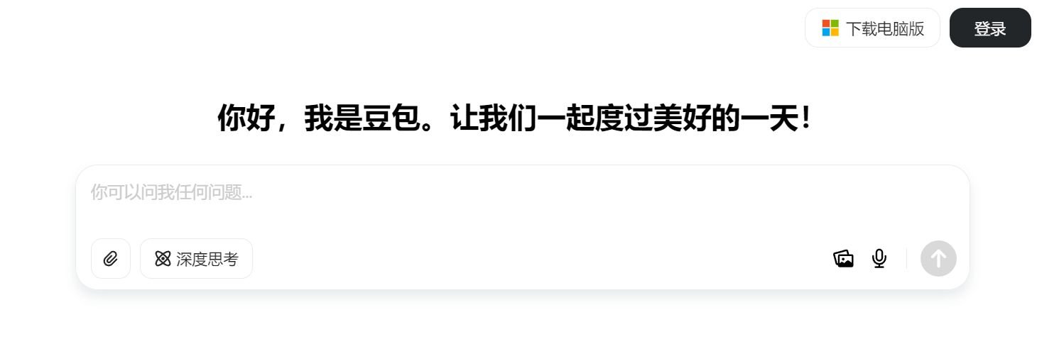 好用的自媒体中免费的ai实用工具推荐 2025自媒体能用的ai排行榜