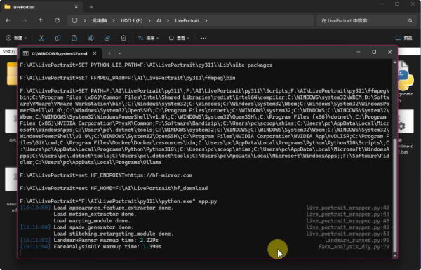 AI动态表情制作教学!无模板限制 随意动~