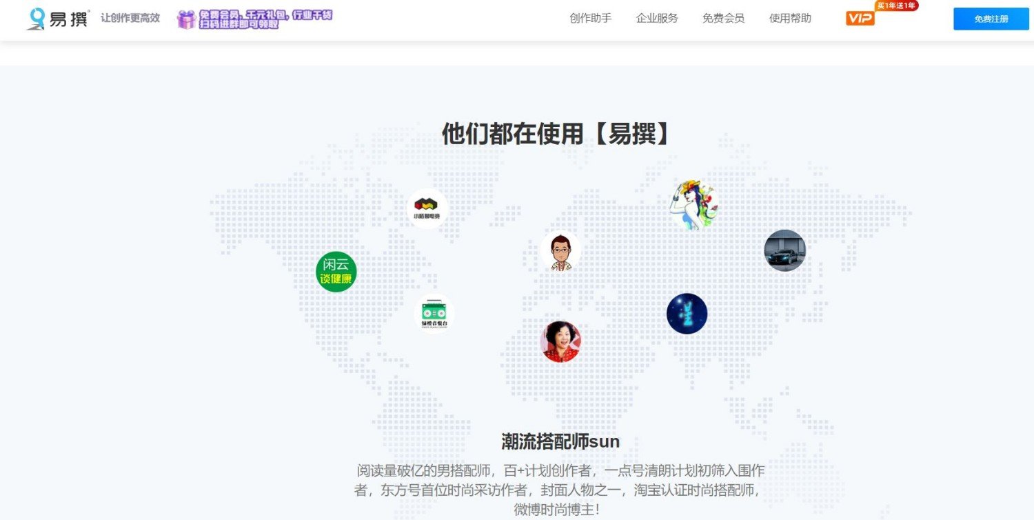 ai文章改写工具哪个好用 2025热门的文章改写AI工具合集