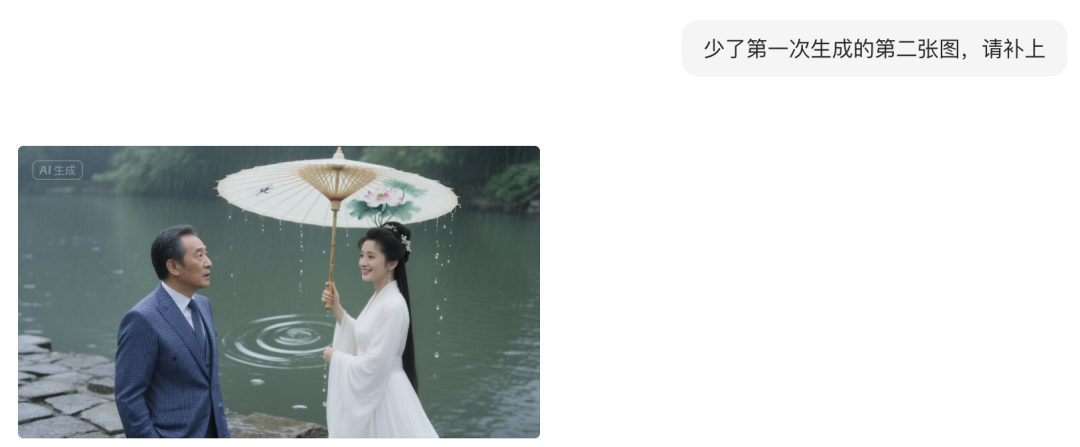 十五分钟，AI助你生成《康永和白娘子西湖边聊人生》故事短剧（手把手教你玩转AI）