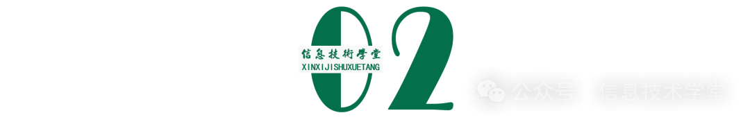 【解锁】在教学课件中植入Ai智能体的几种方法