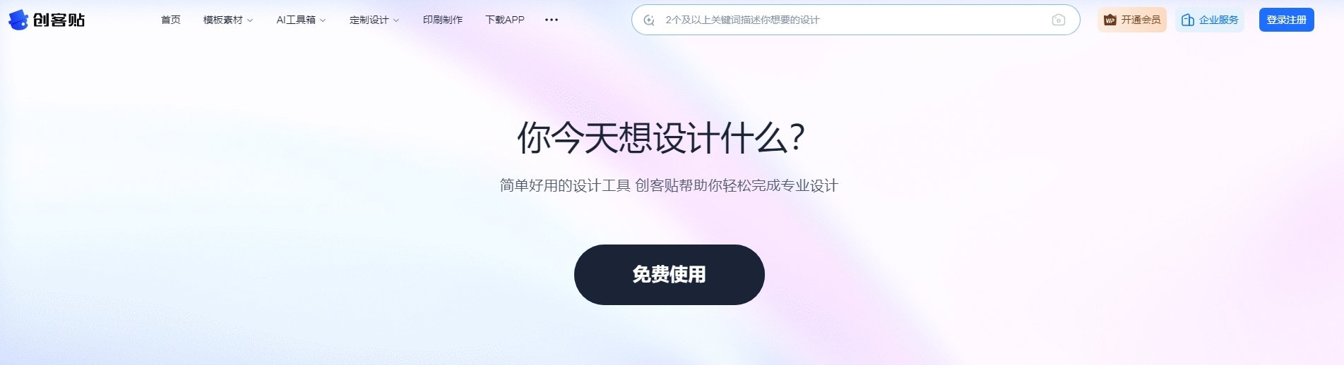 AIPPT生成图片和PPT哪个好 能生成PPT的工具排行2025