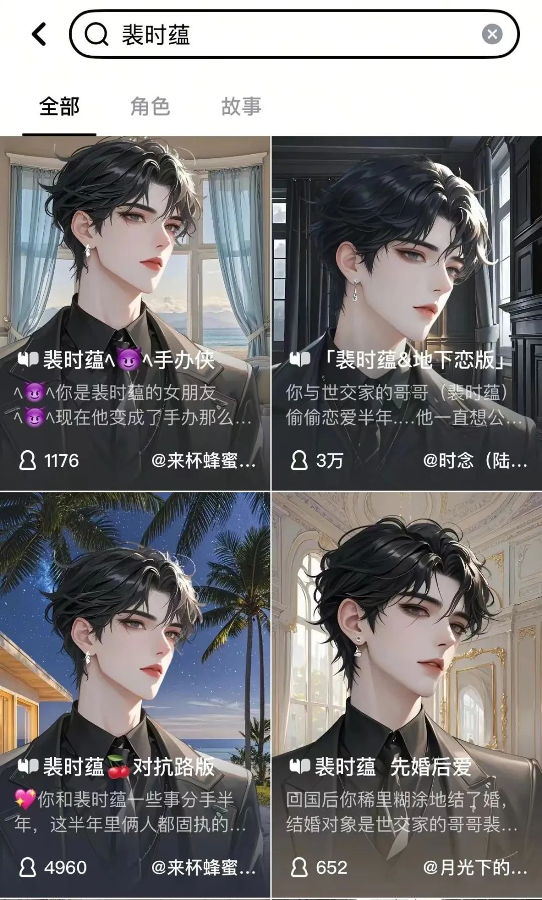 虚拟伴侣,相爱容易戒断难