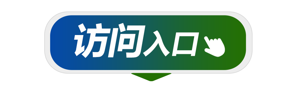 764节部级实验教学精品课上线！向优课看齐，从这四步做起~