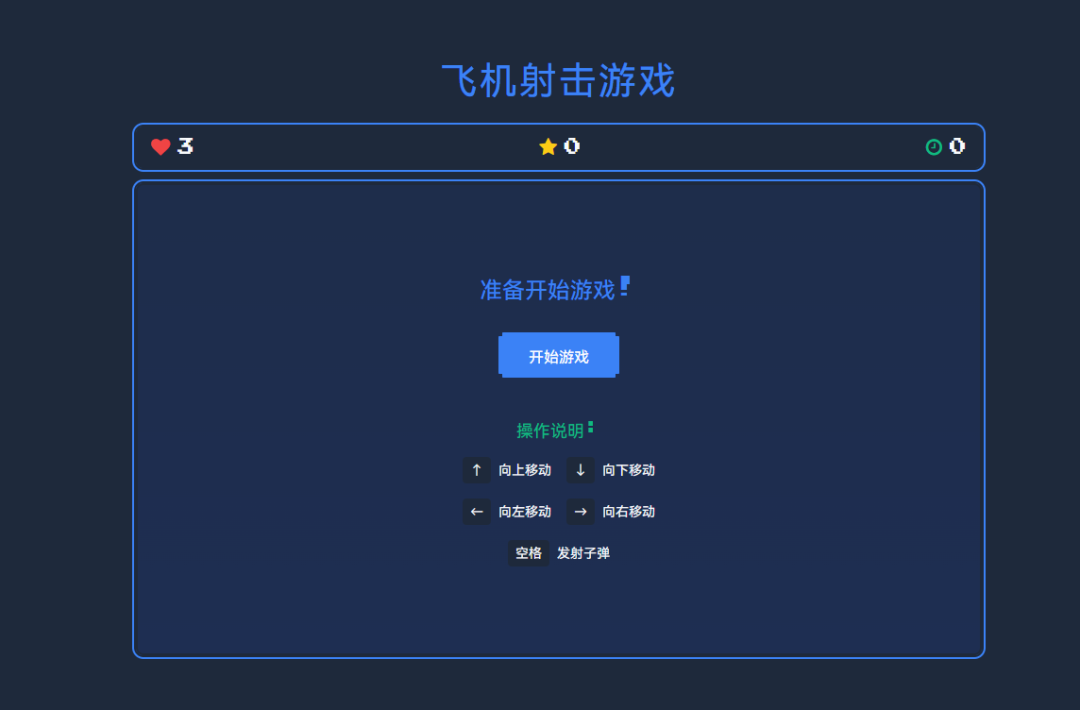 不懂编程?用AI也能轻松开发小游戏!