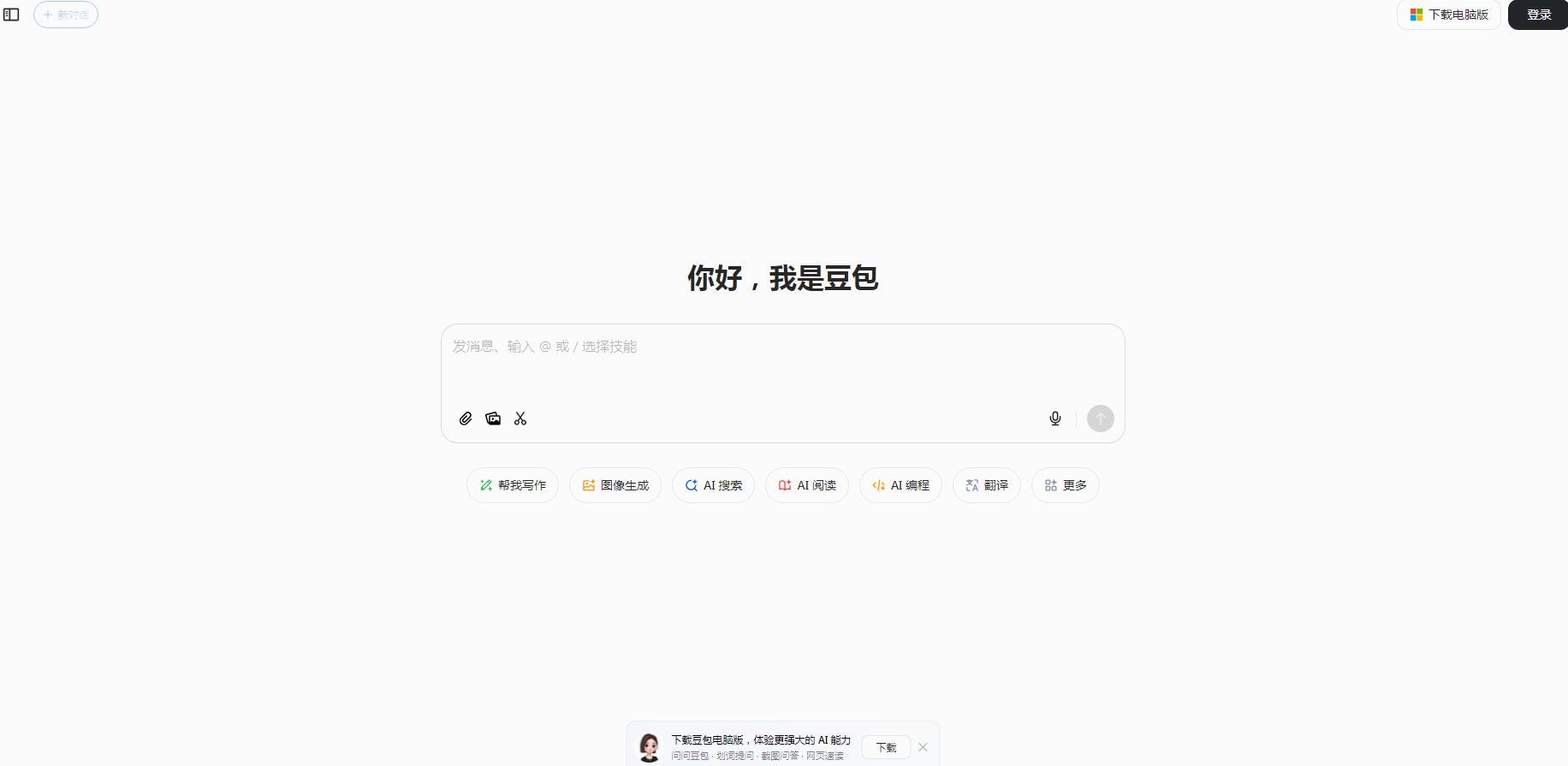 小说创作ai工具推荐 2025创意写作助手top10