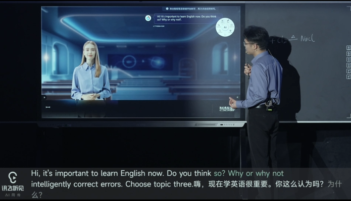 科大讯飞新一代星火智慧黑板发布:内置星火大模型 V3.5,号称教师的“AI 助手”