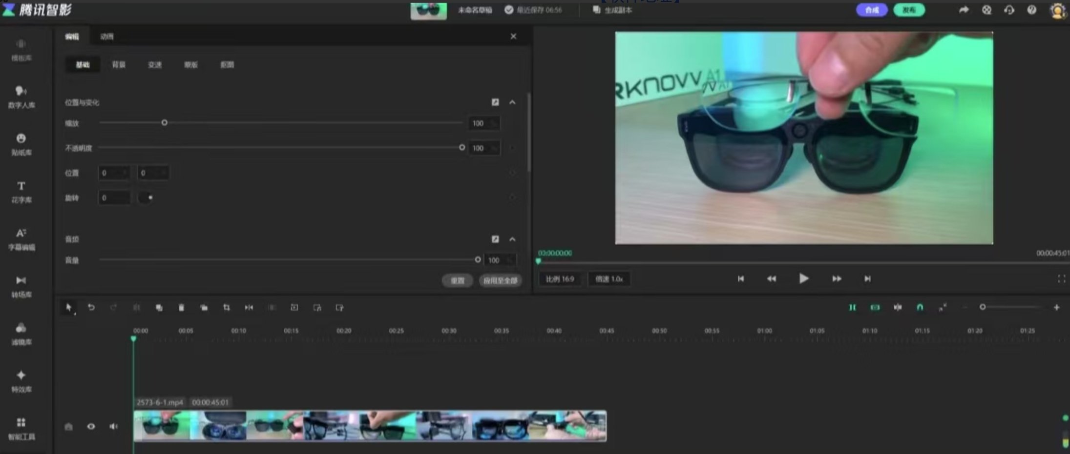 ai视频制作工具哪个好 好用的ai视频制作工具排行榜2025