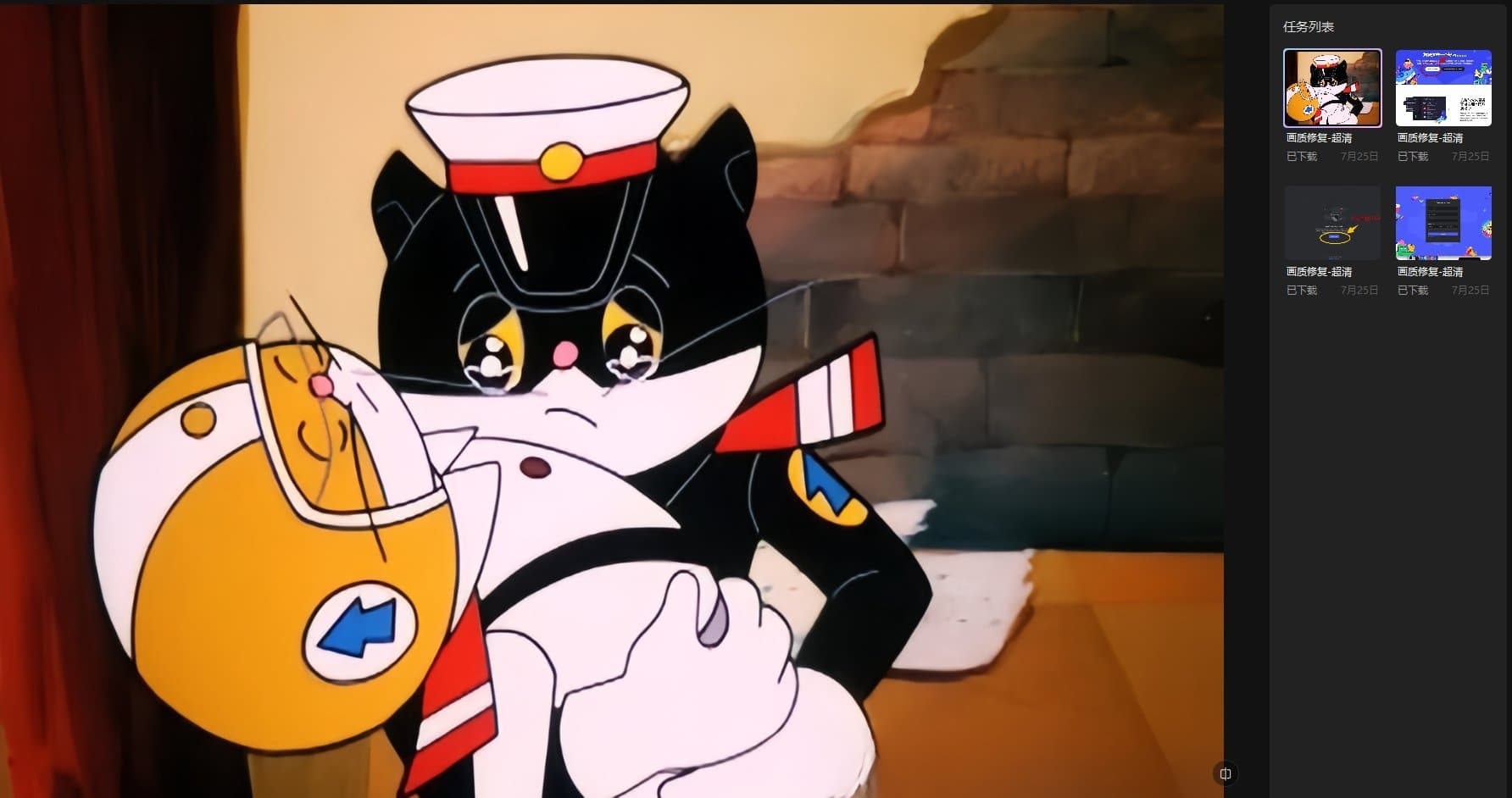 Wink如何进行画质修复 wink画质修复新手教程