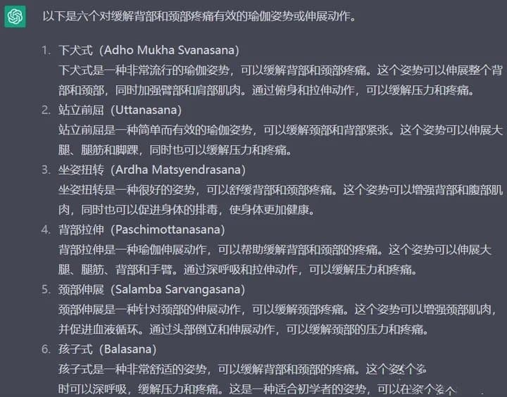 微软推出 Viva Sales 新功能,让 ChatGPT 帮你写工作邮件,它能否成为打工人福音?