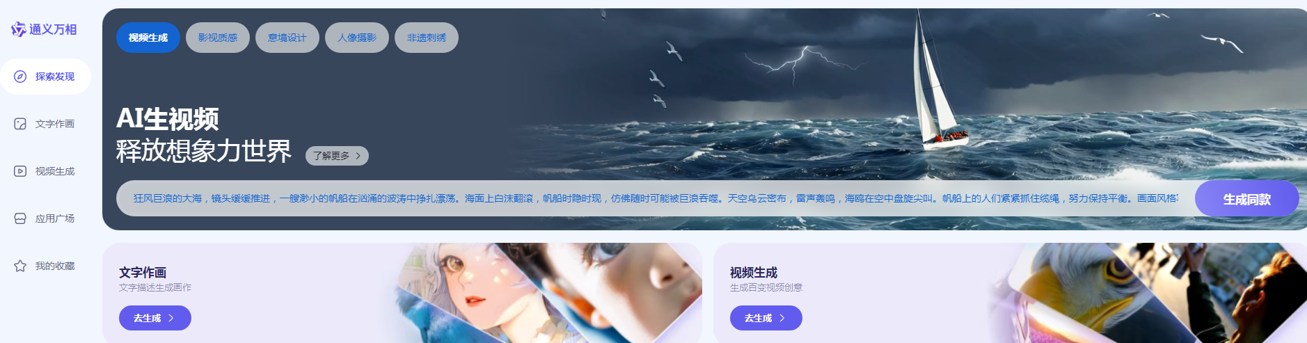 AI绘画风格转换工具推荐 2025名画模仿转换神器