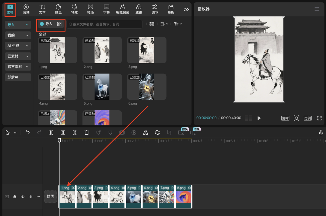 十分钟，AI助你创作百万点赞的哲学短视频（手把手教你玩转AI）