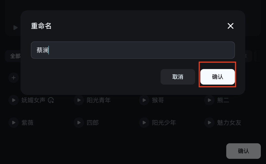 十五分钟,AI助你生成智者对话视频(手把手教你玩转AI)