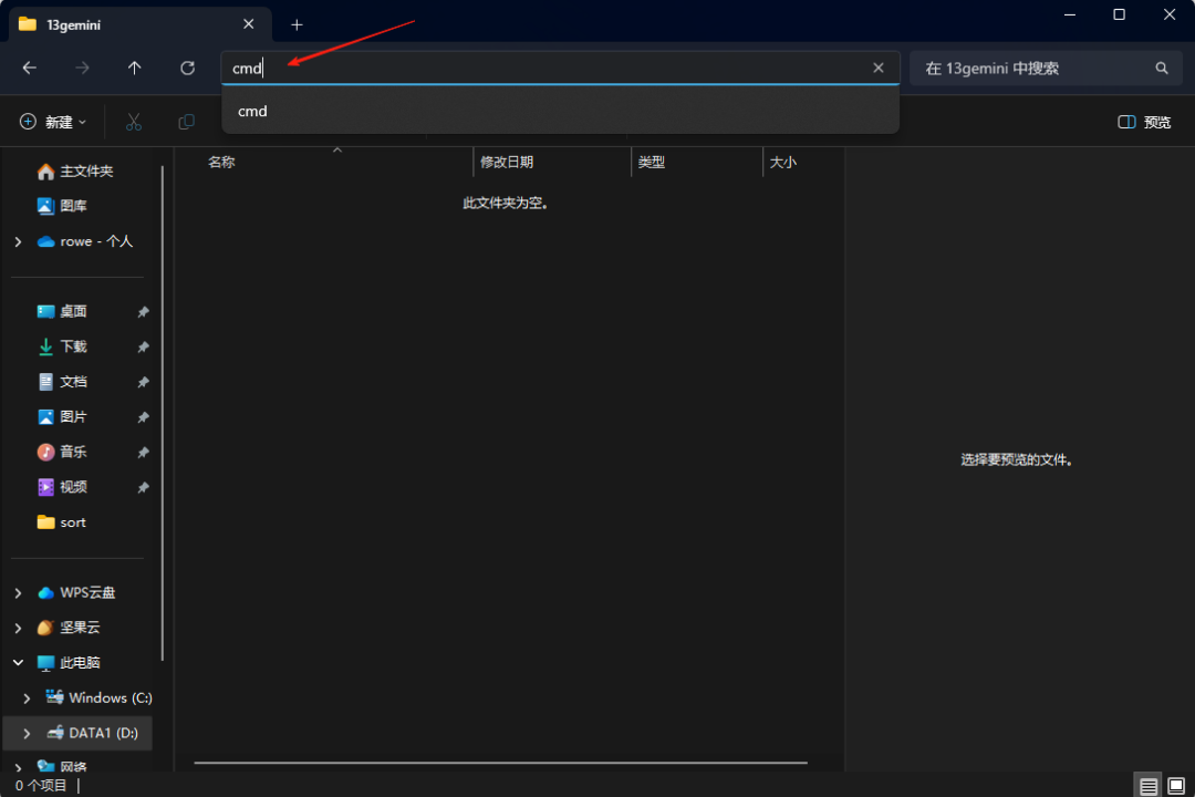 38k Star 的 Gemini CLI 怎么安装和使用