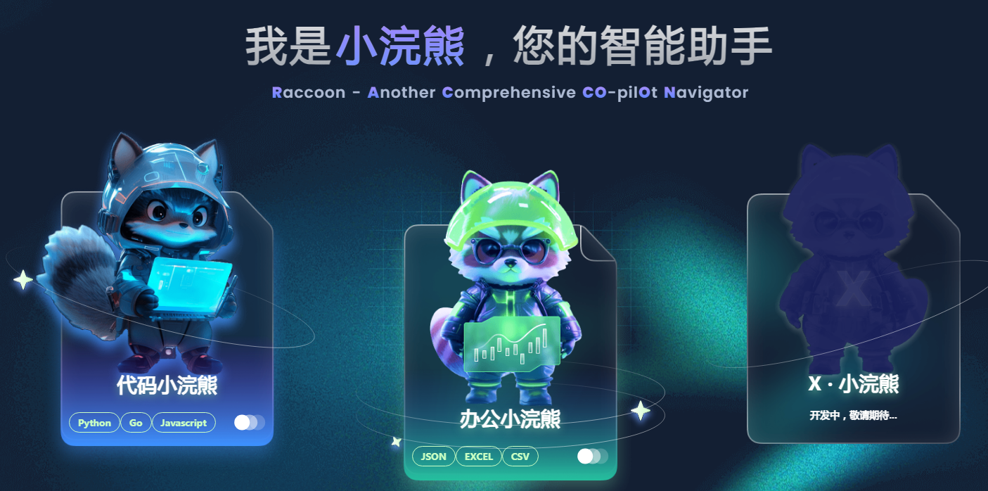 便捷的ai文章改写器有哪些 2025超火的ai改写软件排行榜