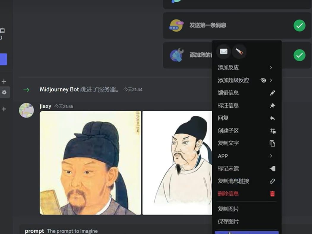 ChatGPT和D-ID做数字人 李白与杜甫的互动秀