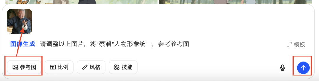 十五分钟,AI助你生成智者对话视频(手把手教你玩转AI)