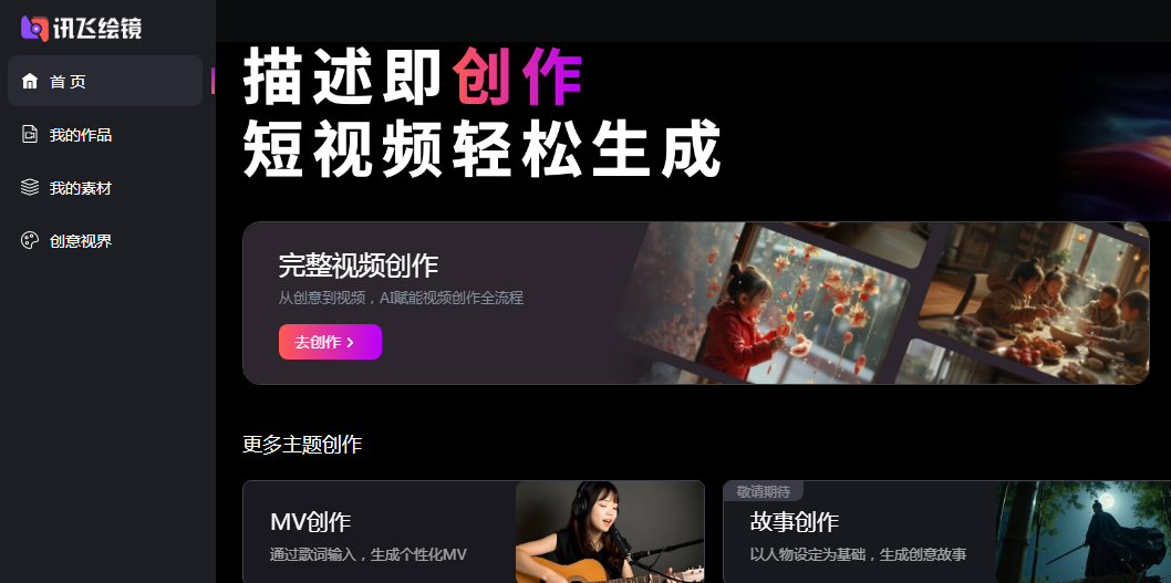 高质量的AI内容创作工具有哪些 便捷的ai创作软件排行榜2025