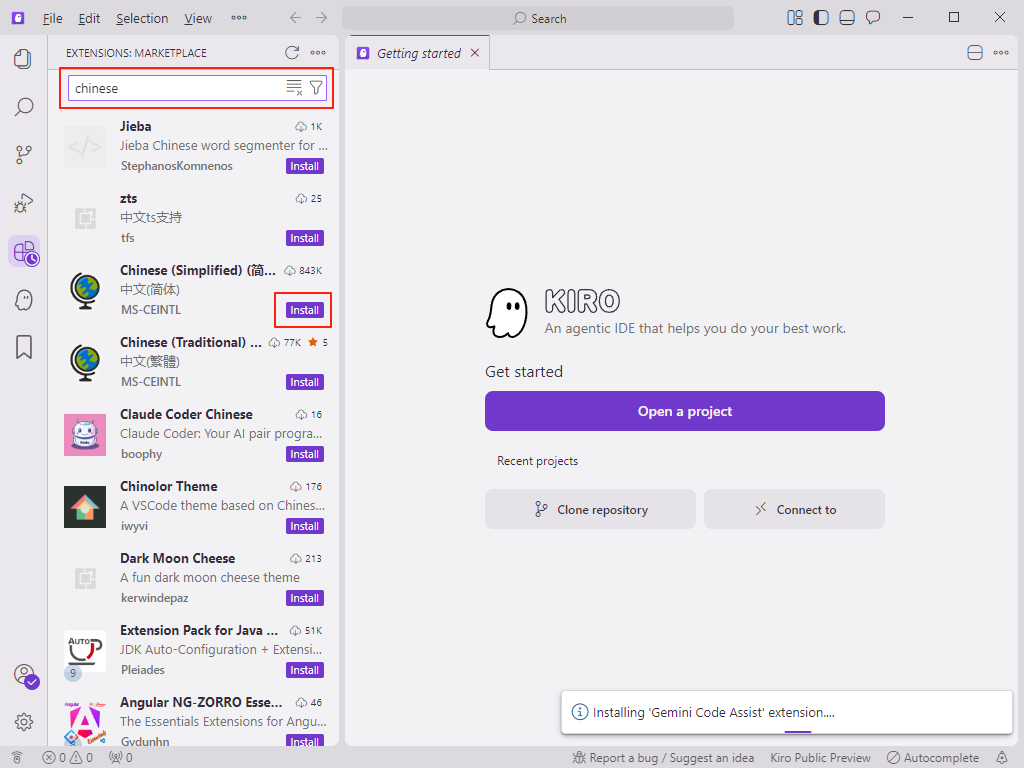 Kiro – 亚马逊推出的 AI 编辑器,内测期间免费使用 claude 4